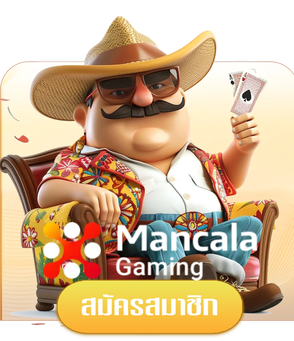 mancala-by-789coin