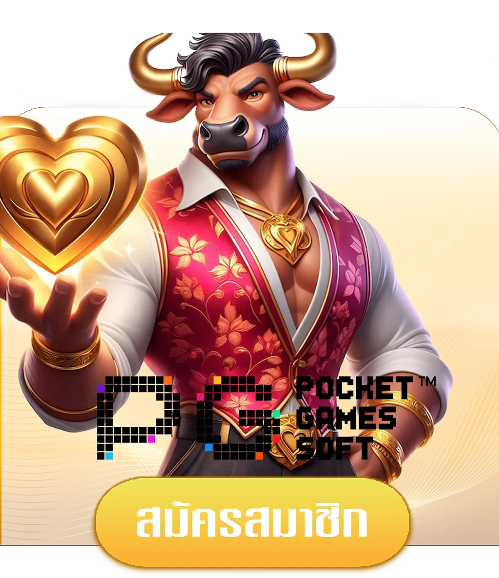 pggame-by-789coin